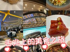 -粤珍轩.创始店.始于2001(含光门店)