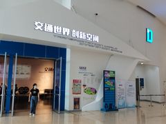 -广东科学中心