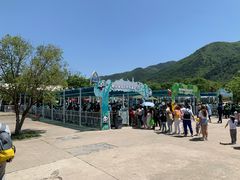 -西安秦岭野生动物园