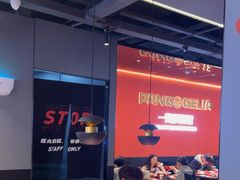 -胖哥俩肉蟹煲(梅溪步步高店)