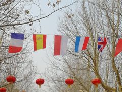 -朝阳公园游乐园