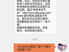 -新发展亚太JW万豪酒店·福苑咖啡厅