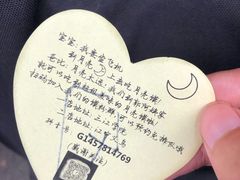 -郭阿姨月亮馍