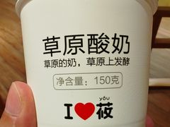 -西贝(科华王府井店)