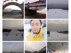 -蓟县盘山滑雪场