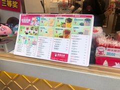 -蜜雪冰城(桂林胡同店)