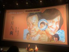 -百丽宫影城(嘉里汇店)