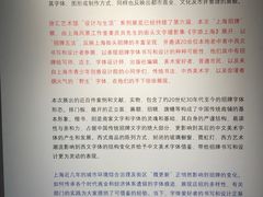 -徐汇艺术馆
