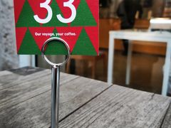 -VOYAGE COFFEE 咖啡烘焙工坊店(798艺术区店)
