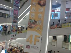 -金铂广场(龙归店)