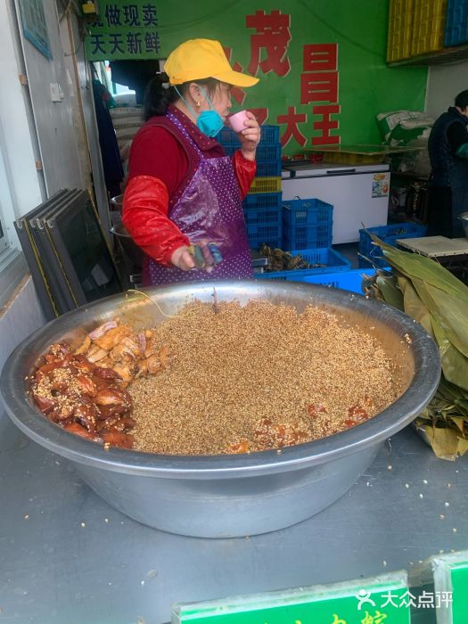 召稼楼永茂昌粽子大王图片