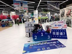 -万达广场(宜兴店)