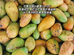 -羊栏农贸市场(羊新路店)