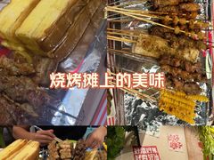 -年轮烧烤·羊蝎子·烤鱼(星湖街店)