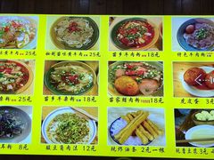 -十里香粉馆(虹桥中路店)