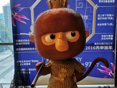 -丙申臺火锅