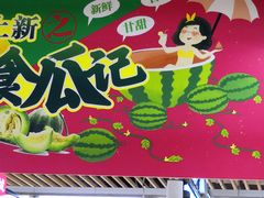 -利群商厦(台东店)