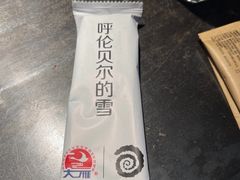 -很久以前羊肉串(簋街店)