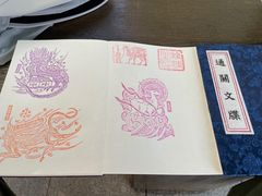 -敦煌市博物馆