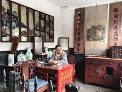 -协同庆钱庄博物馆