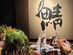 -三川·十酒Izakaya(南昌路店)