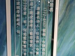 -重庆历史名人馆