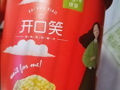 -绿姿鲜奶烘焙(新城花园店)