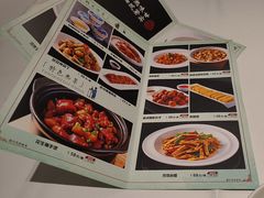 -金春禧(世茂国际广场店)