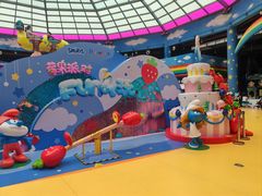 -蓝精灵乐园·世茂精灵之城主题乐园