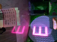 iphone_upload_pic-幸福蓝海国际影城(苏州凤凰店)