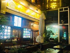 -C31地窖餐厅(黑龙江北路店)