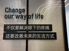 -锐博康复门诊(徐汇店)