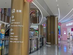 -天河领展广场