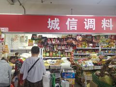 -金宝生活市场(东五环店)