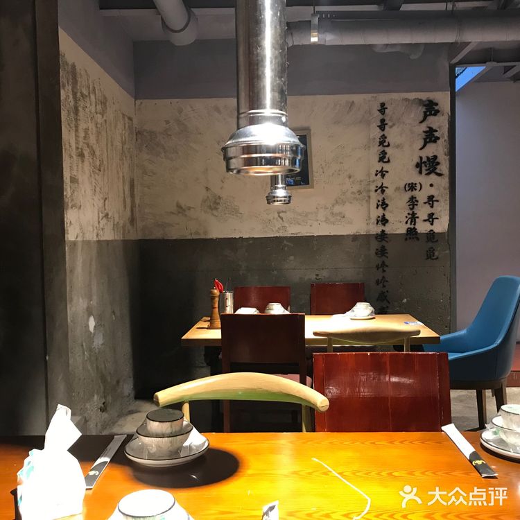射天狼