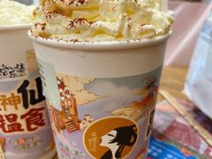 -茶理宜世(岭南站NOVA店)