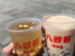 -八婆婆烧仙草(中山路店)