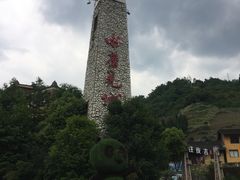 -水磨古镇