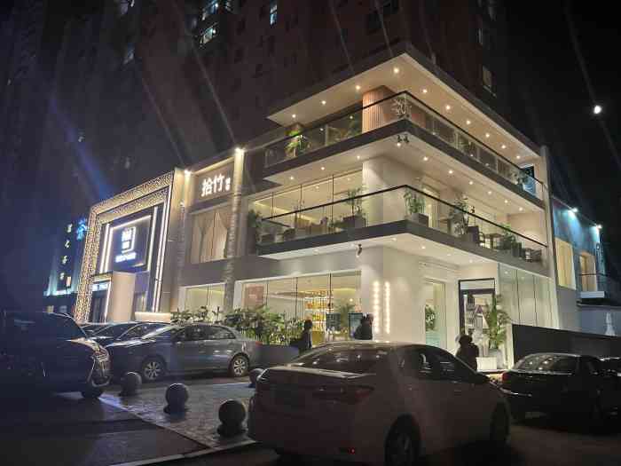 拾竹樾巷酒肆餐厅(河东店)-"99平平无奇的干饭人,开始干2022的饭.