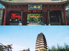-秦始皇帝陵博物院(兵马俑)
