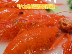 -沪小胖·小龙虾·蓝龙王(八佰伴店)