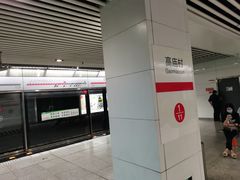 -高庙村(地铁站)