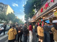 -老黄记手撕烤兔(玉林街店)