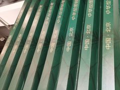 -8号苑自助烤场(西单店)