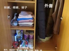 -朗诗常青藤养老(五马渡店)