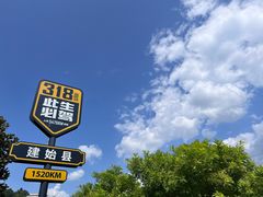 -蝶舞清江·恩施地心谷景区