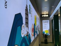 -仙雨林·奶茶鲜果茶(书院巷店)
