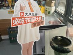 -炒豆合作社(磁器口店)