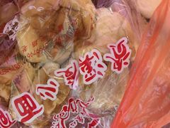 -爱心面包(建设中路店)