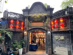 -院8里·少城记忆老川菜(宽窄巷子店)